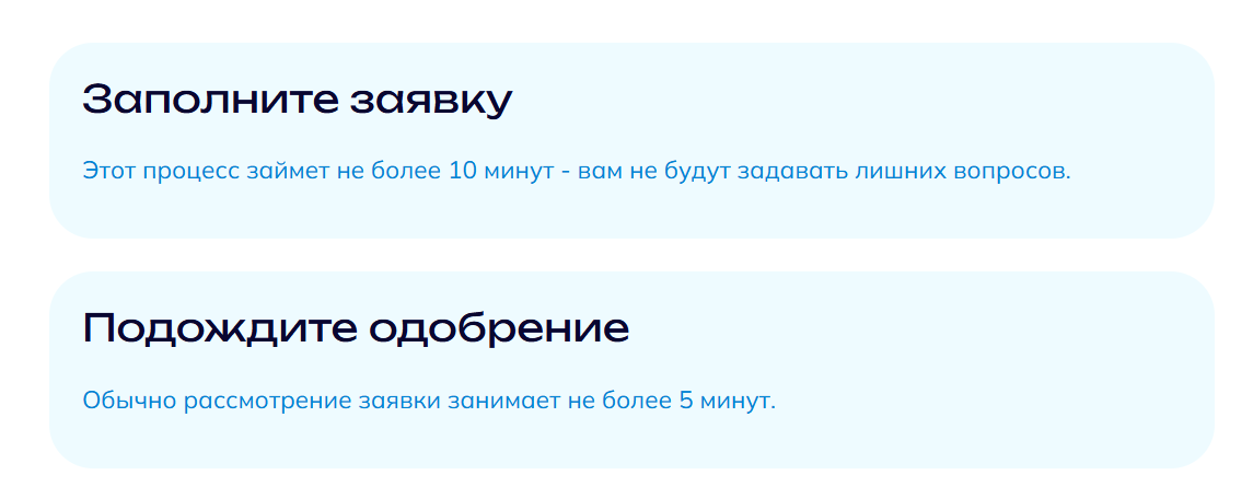 Вход в кабинет